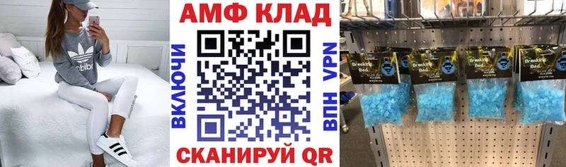купить   Ханты-Мансийск  Амфетамин 97% 