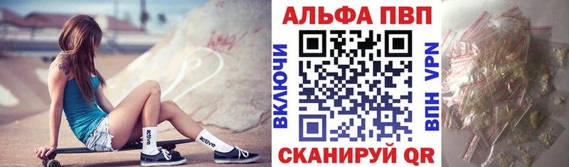 Alpha-PVP Соль  Ханты-Мансийск 