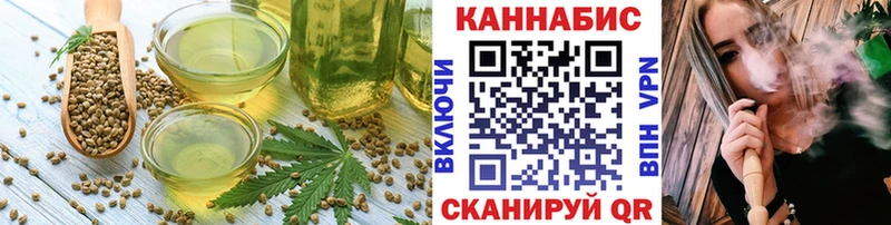Печенье с ТГК конопля Ханты-Мансийск