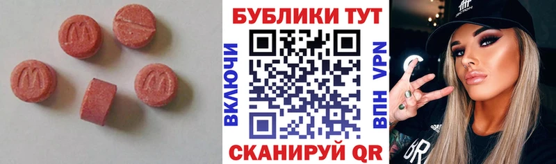ОМГ ОМГ зеркало  Ханты-Мансийск  ЭКСТАЗИ louis Vuitton 