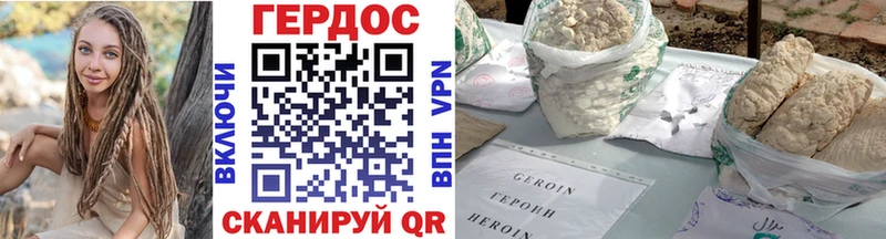 Героин афганец  Ханты-Мансийск 