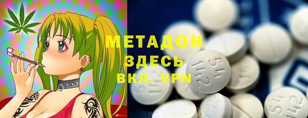 экстази Новозыбков