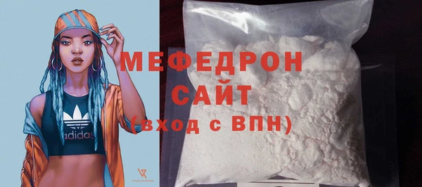 экстази Новозыбков