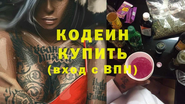 кокаин премиум Новодвинск