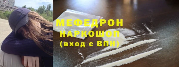 кокаин премиум Новодвинск