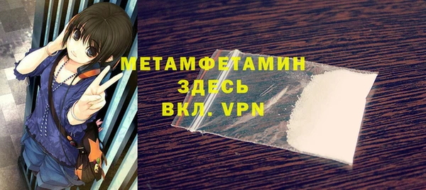 кокаин премиум Новодвинск