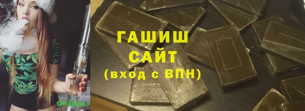 гашишное масло Новокубанск