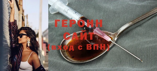 экстази Новозыбков