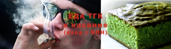 кокаин премиум Новодвинск