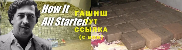 гашишное масло Среднеуральск