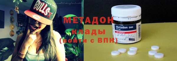 гашишное масло Новокубанск
