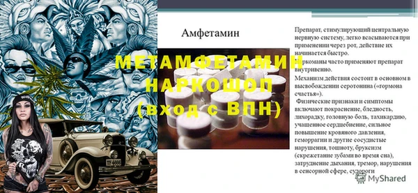 экстази Новозыбков