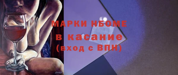 гашишное масло Новокубанск