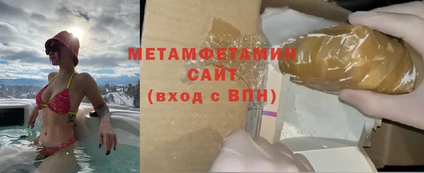 экстази Новозыбков