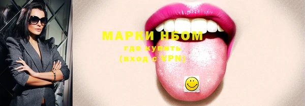 экстази Новозыбков
