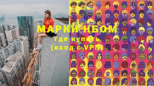 экстази Новозыбков