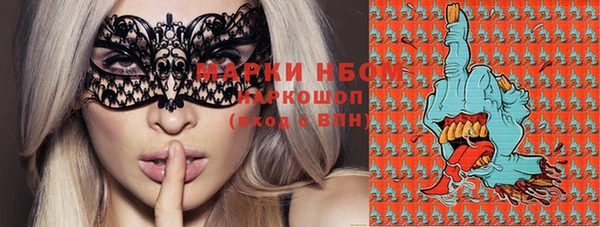 кокаин премиум Среднеколымск