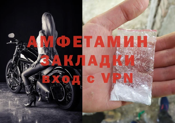 гашишное масло Новокубанск
