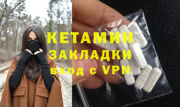 кокаин премиум Новодвинск