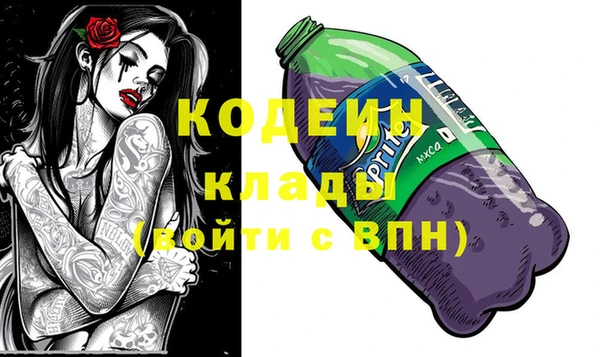 кокаин премиум Новодвинск