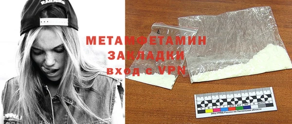 кокаин премиум Новодвинск