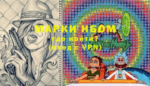 экстази Новозыбков