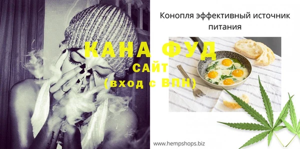 гашишное масло Новокубанск