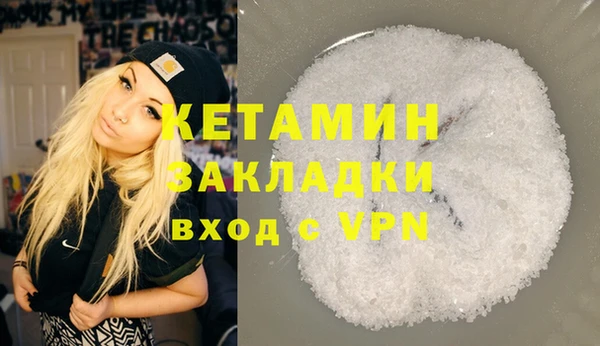 кокаин премиум Новодвинск