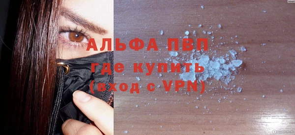 кокаин премиум Новодвинск