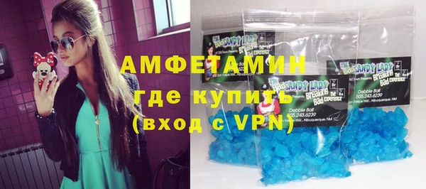 экстази Новозыбков