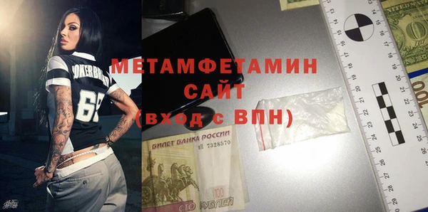 экстази Новозыбков