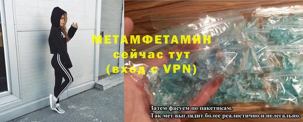 экстази Новозыбков
