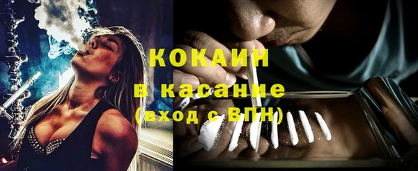 гашишное масло Новокубанск