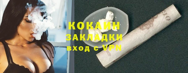 гашишное масло Новокубанск