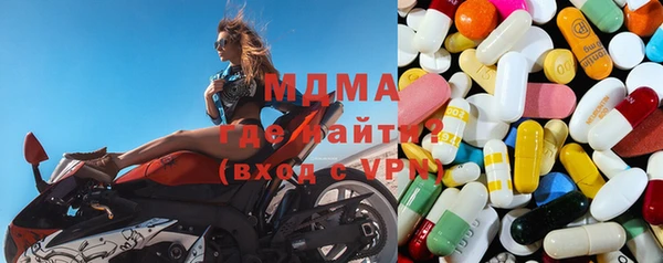 гашишное масло Новокубанск