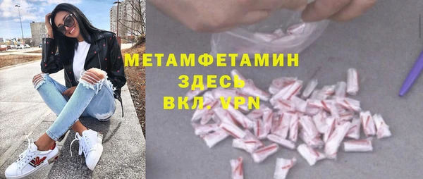 кокаин премиум Новодвинск