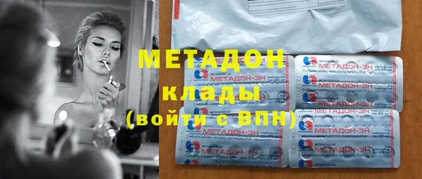 гашишное масло Новокубанск