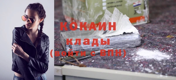 экстази Новозыбков