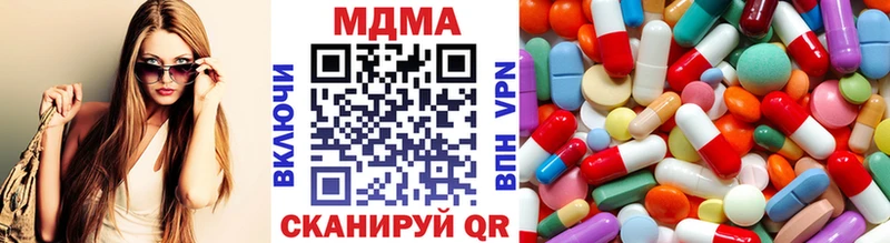 МДМА Molly  Ханты-Мансийск 
