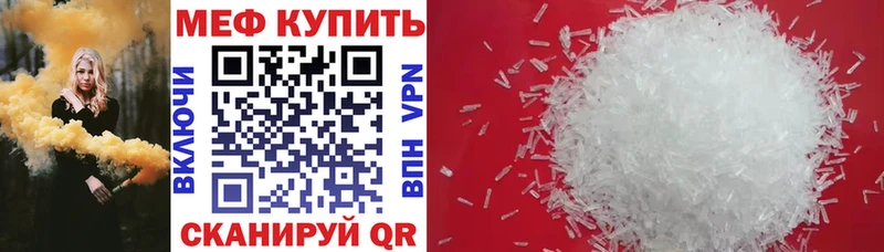 Мефедрон 4 MMC  наркошоп  Ханты-Мансийск 