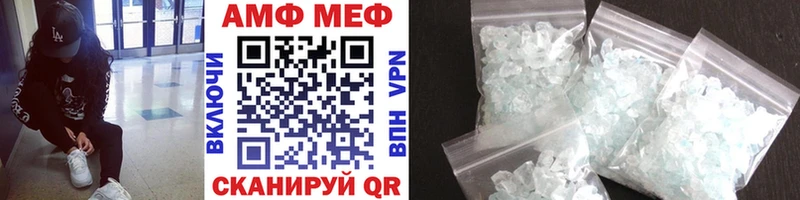 МЕТАМФЕТАМИН витя  darknet как зайти  Ханты-Мансийск  кракен сайт 