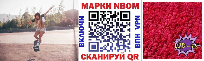 Наркотические марки 1500мкг  Ханты-Мансийск 