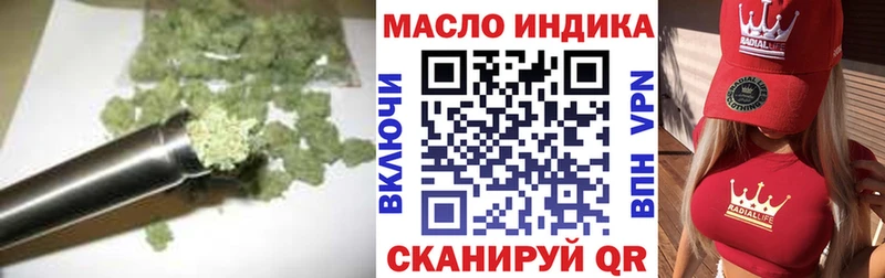 Дистиллят ТГК Wax  Ханты-Мансийск 
