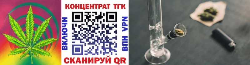 Дистиллят ТГК THC oil Ханты-Мансийск