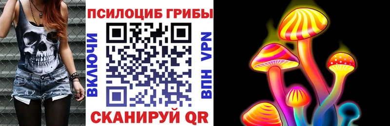 Псилоцибиновые грибы GOLDEN TEACHER Ханты-Мансийск
